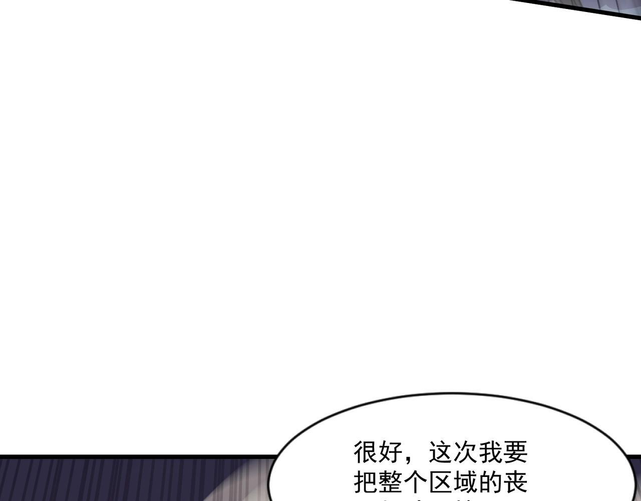 第188话 召唤兽升级！ 第48页