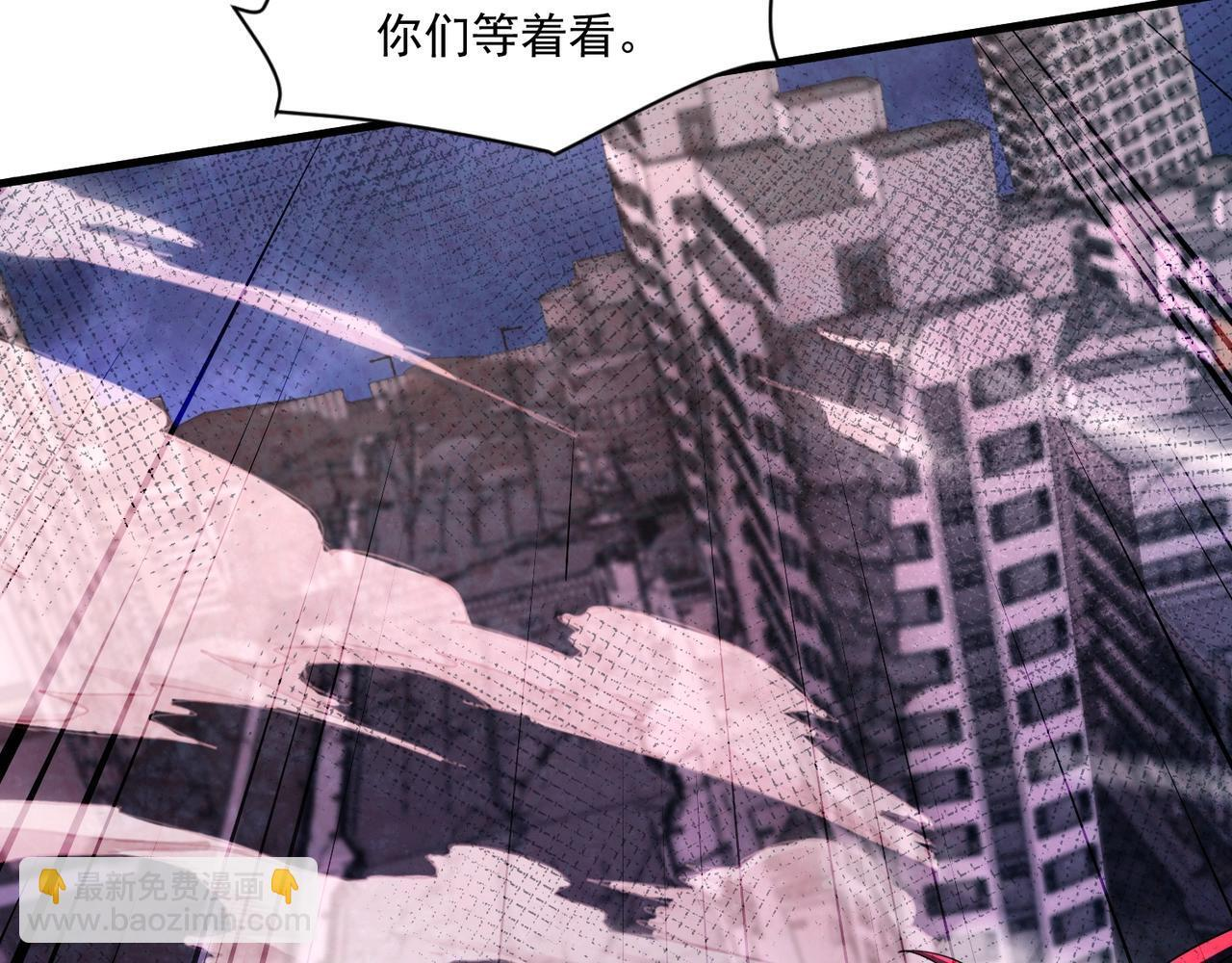 第188话 召唤兽升级！ 第52页