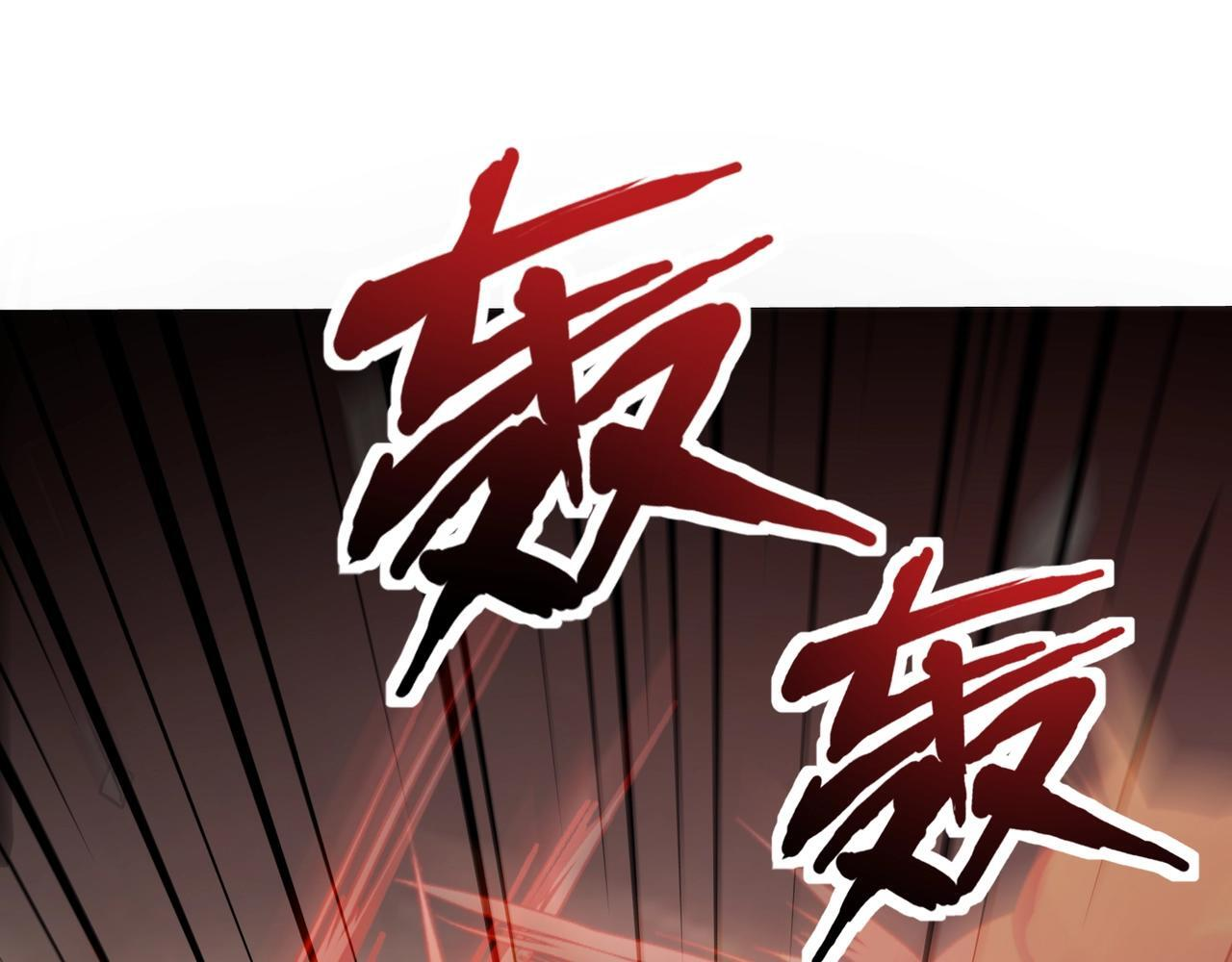 第188话 召唤兽升级！ 第76页