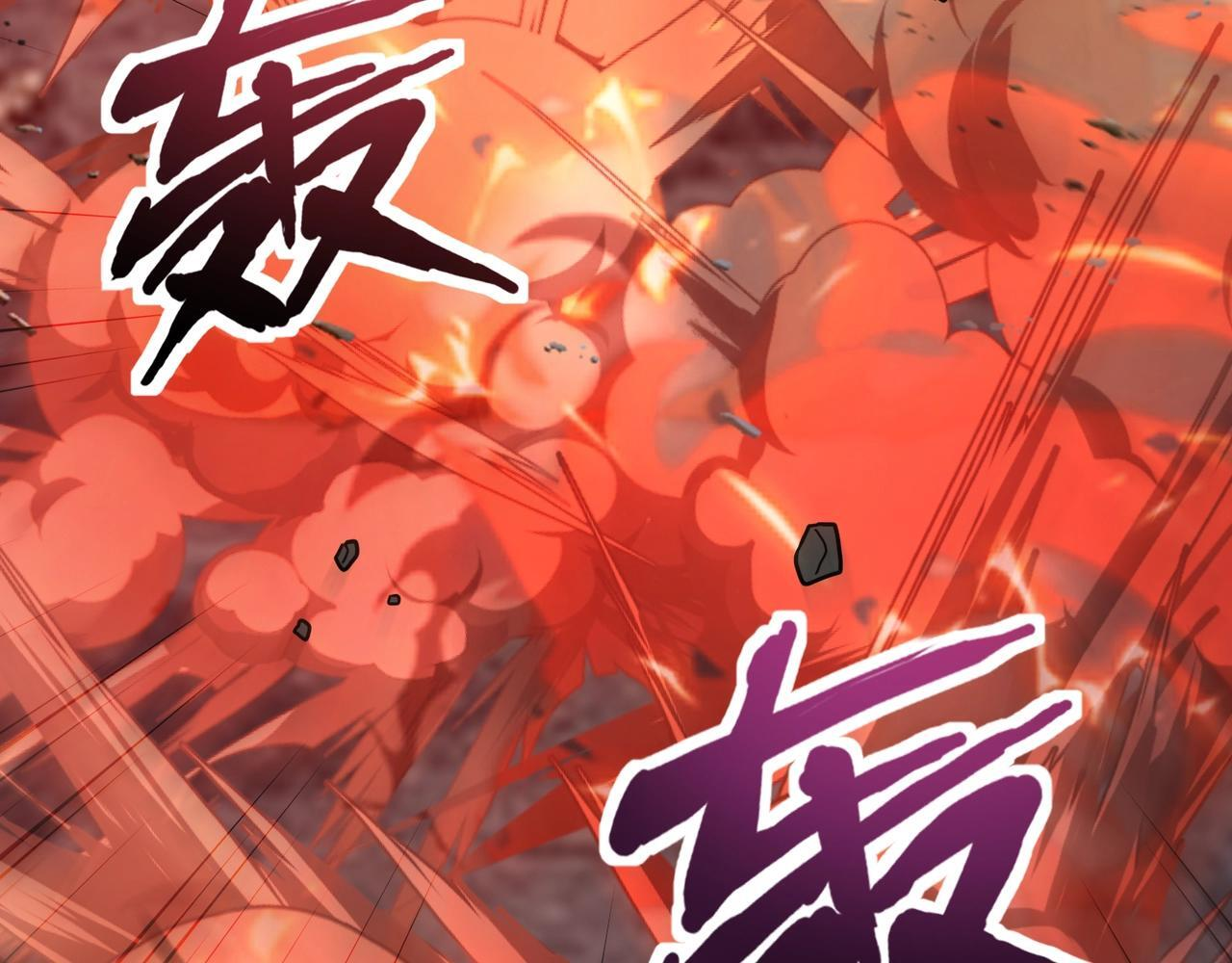 第188话 召唤兽升级！ 第78页