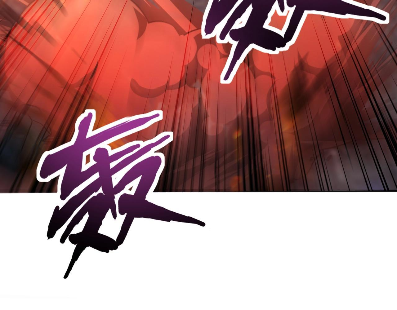 第188话 召唤兽升级！ 第79页
