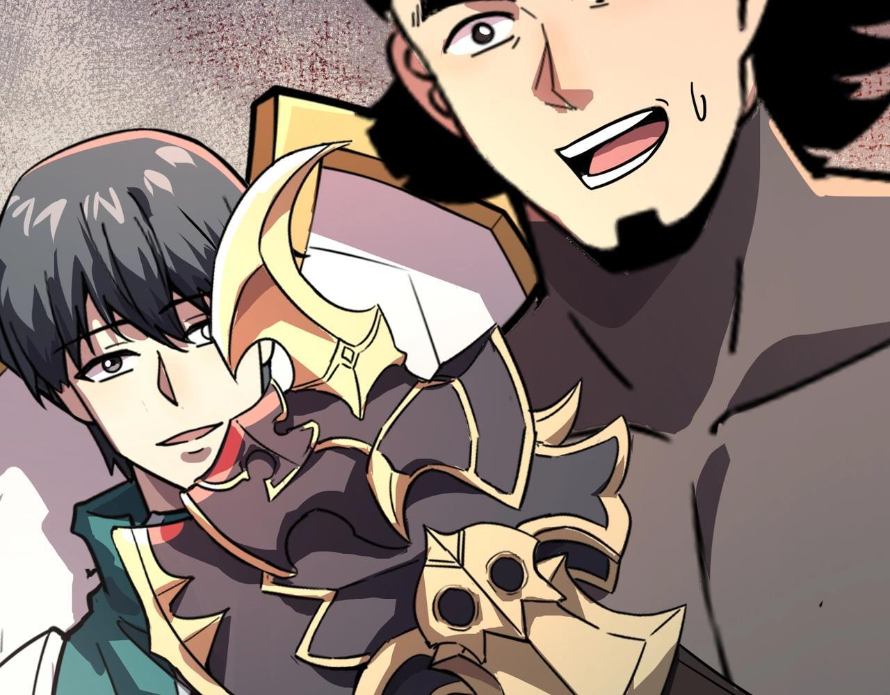 第188话 召唤兽升级！ 第87页