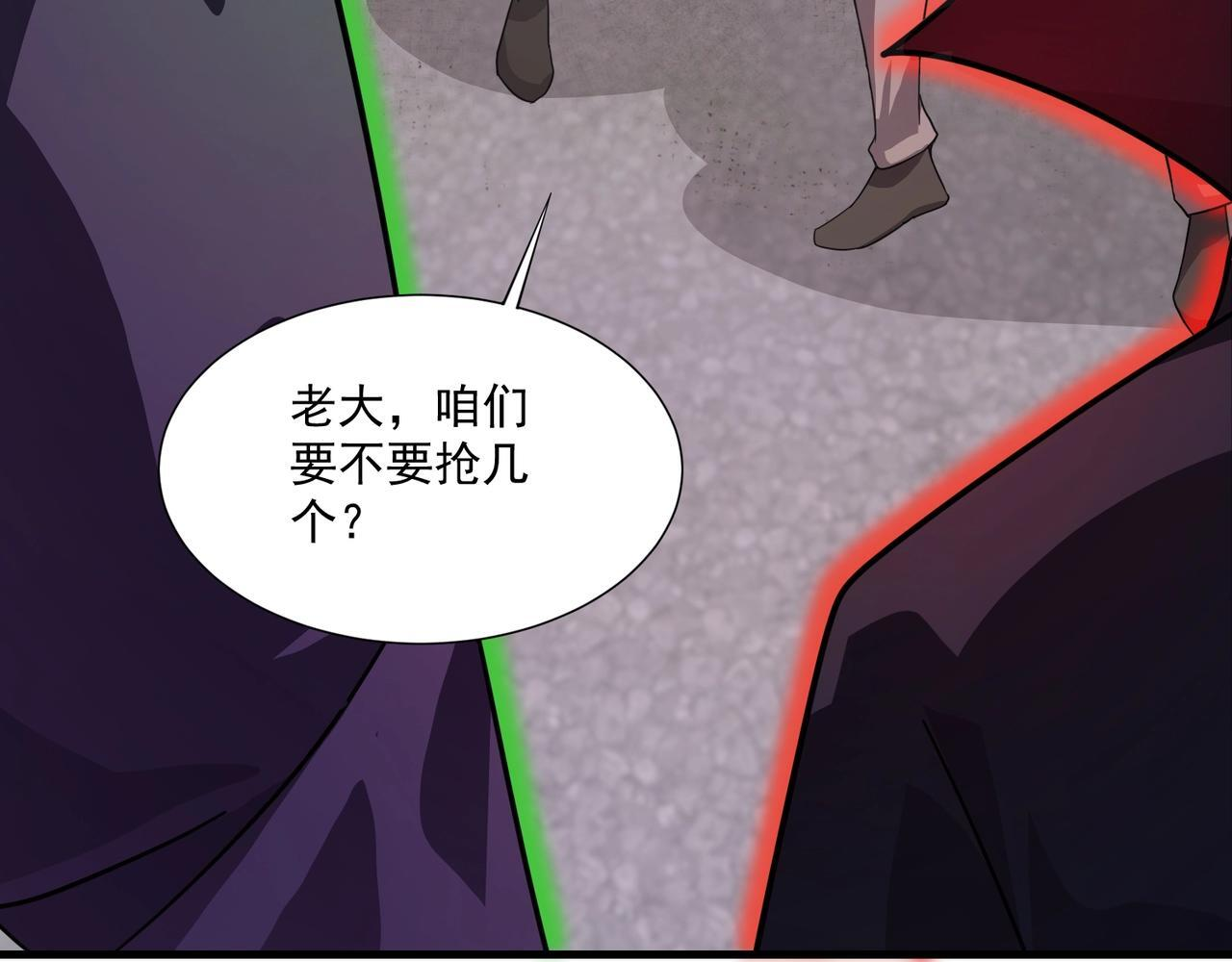 第188话 召唤兽升级！ 第122页