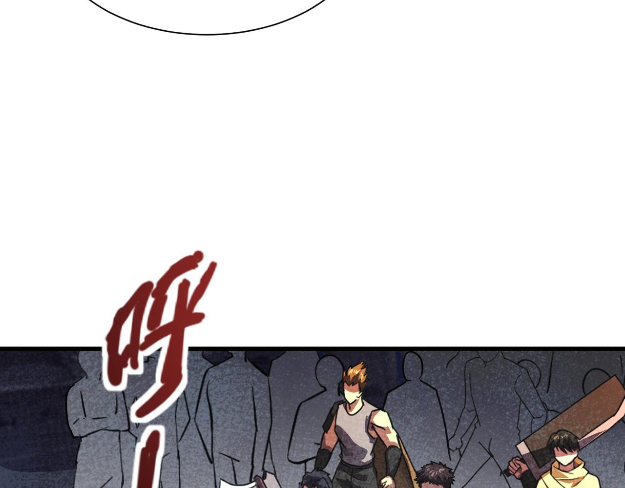第188话 召唤兽升级！ 第137页