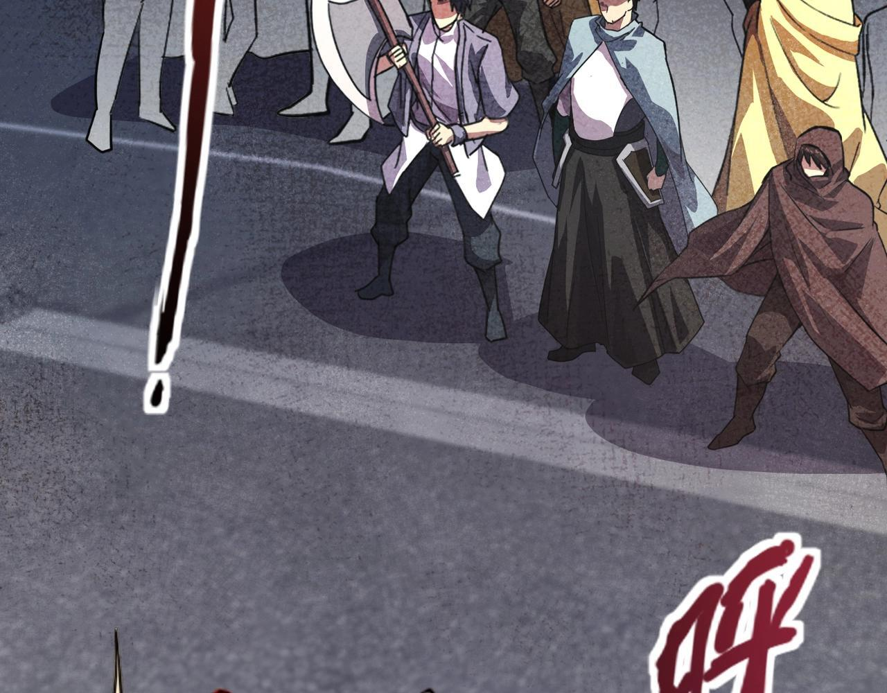 第188话 召唤兽升级！ 第138页