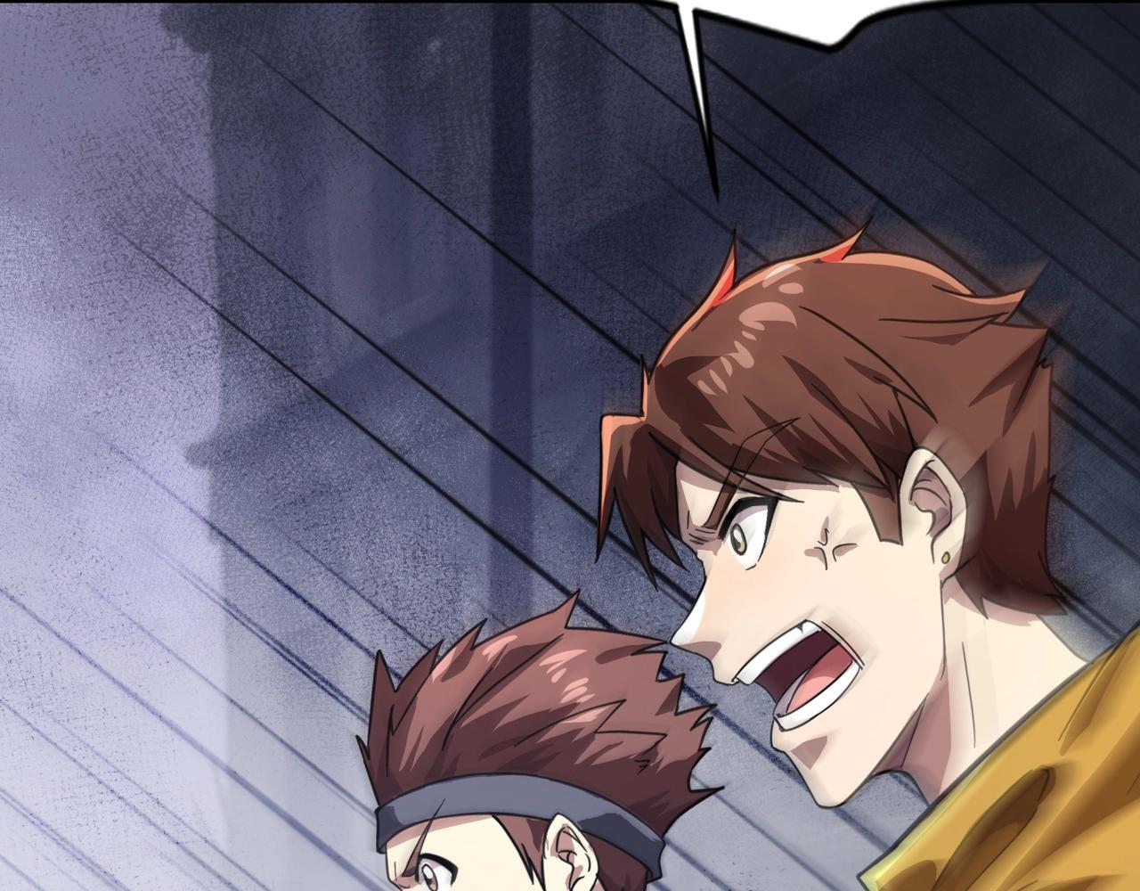 第188话 召唤兽升级！ 第152页