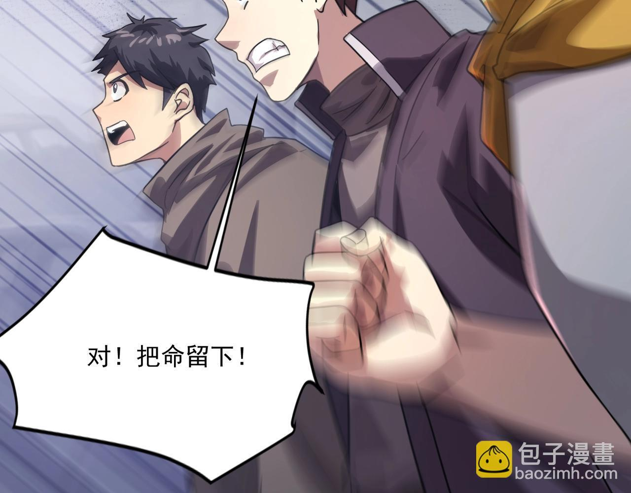 第188话 召唤兽升级！ 第153页