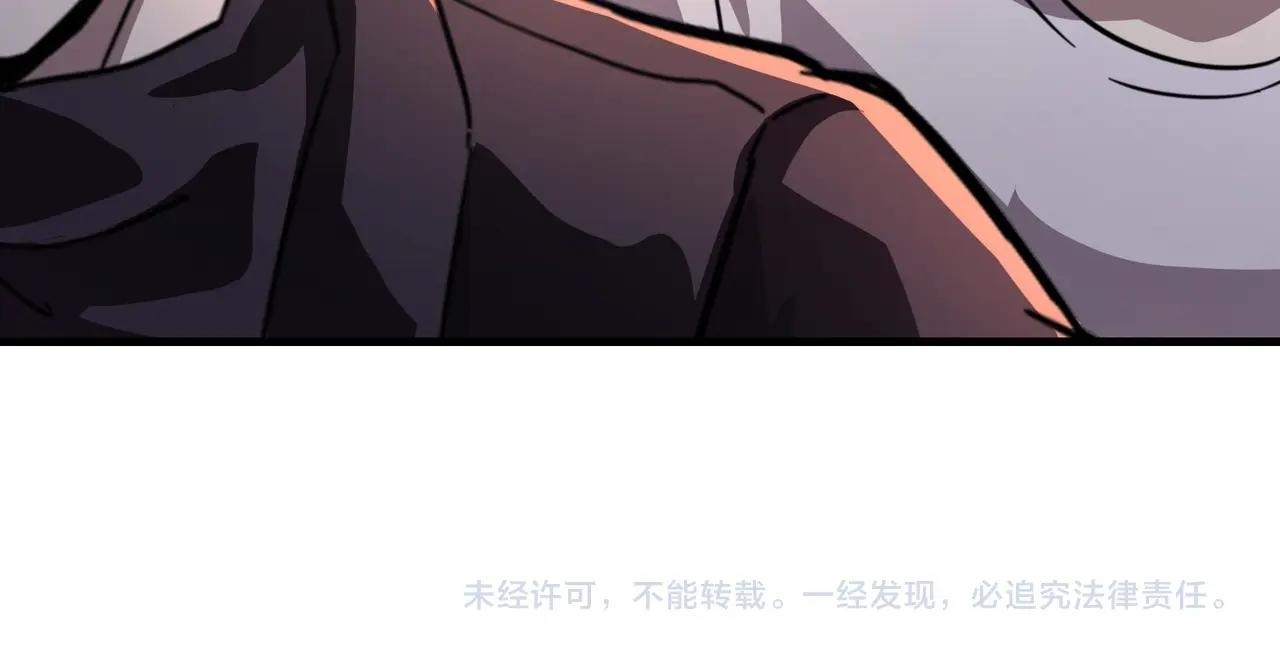 第188话 召唤兽升级！ 第160页