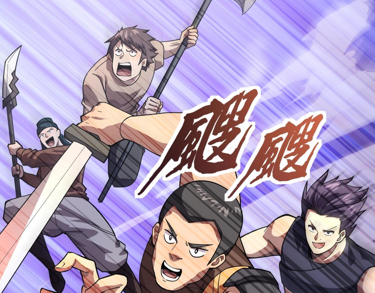 第189话 魔域二十三层！恐怖博物馆！ 第17页
