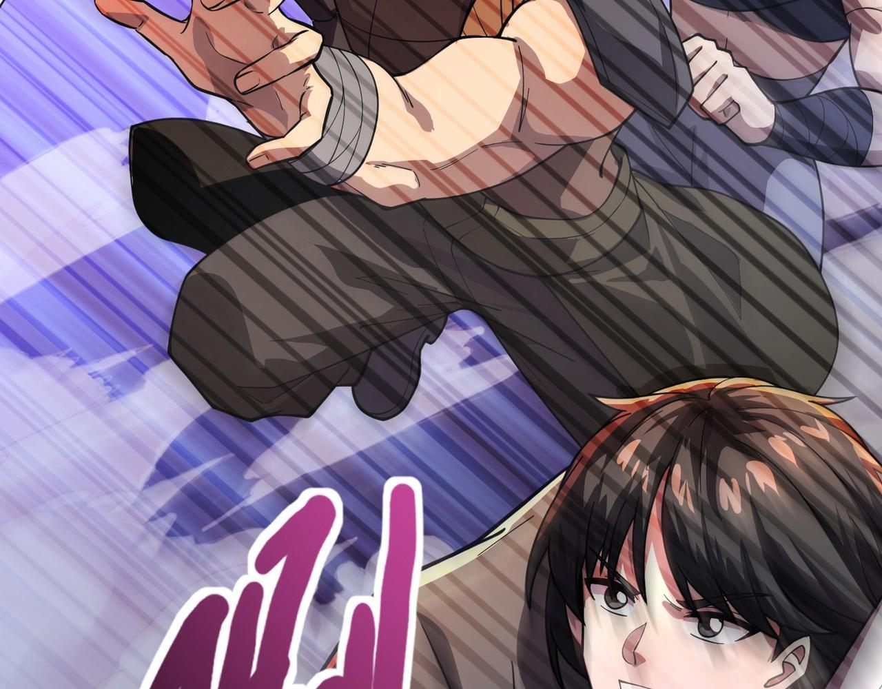 第189话 魔域二十三层！恐怖博物馆！ 第18页