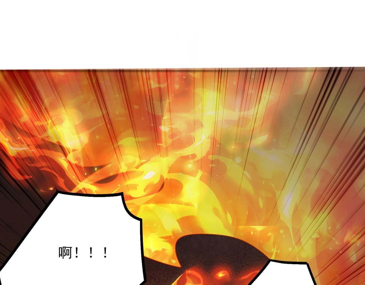 第189话 魔域二十三层！恐怖博物馆！ 第24页