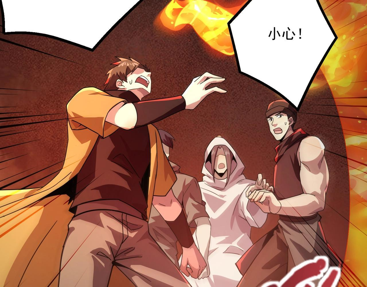 第189话 魔域二十三层！恐怖博物馆！ 第25页