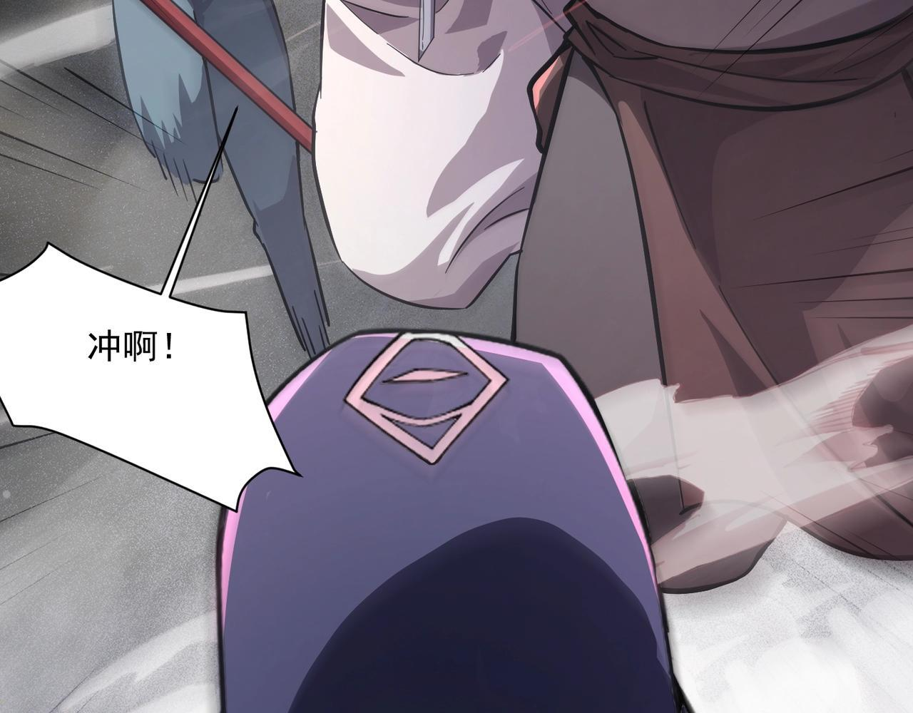 第189话 魔域二十三层！恐怖博物馆！ 第46页