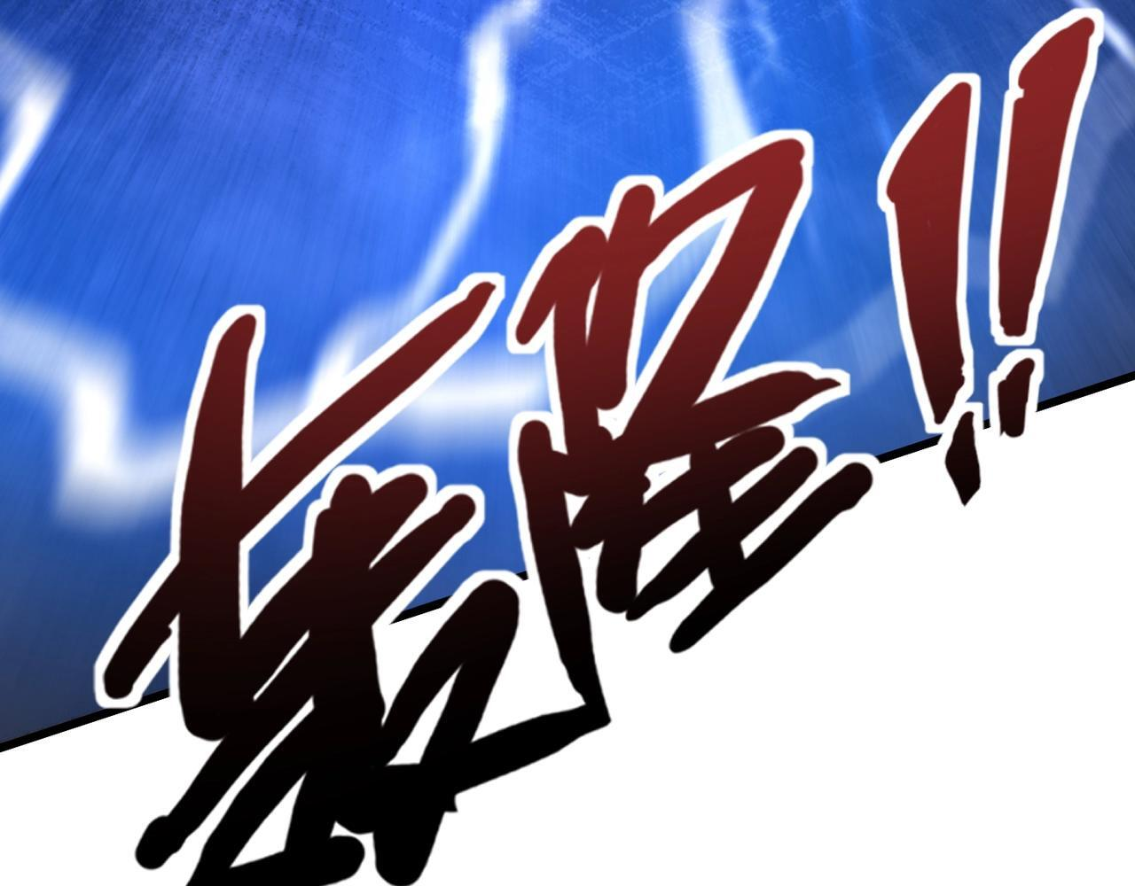 第189话 魔域二十三层！恐怖博物馆！ 第54页