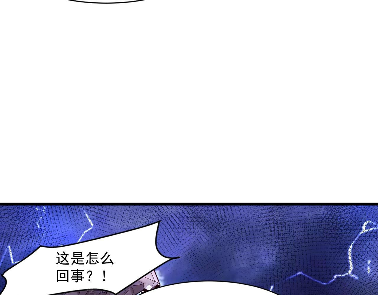 第189话 魔域二十三层！恐怖博物馆！ 第63页
