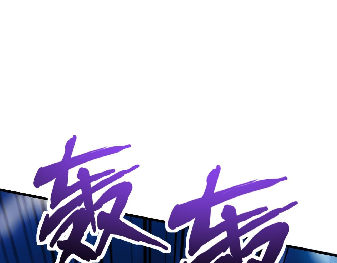 第189话 魔域二十三层！恐怖博物馆！ 第66页