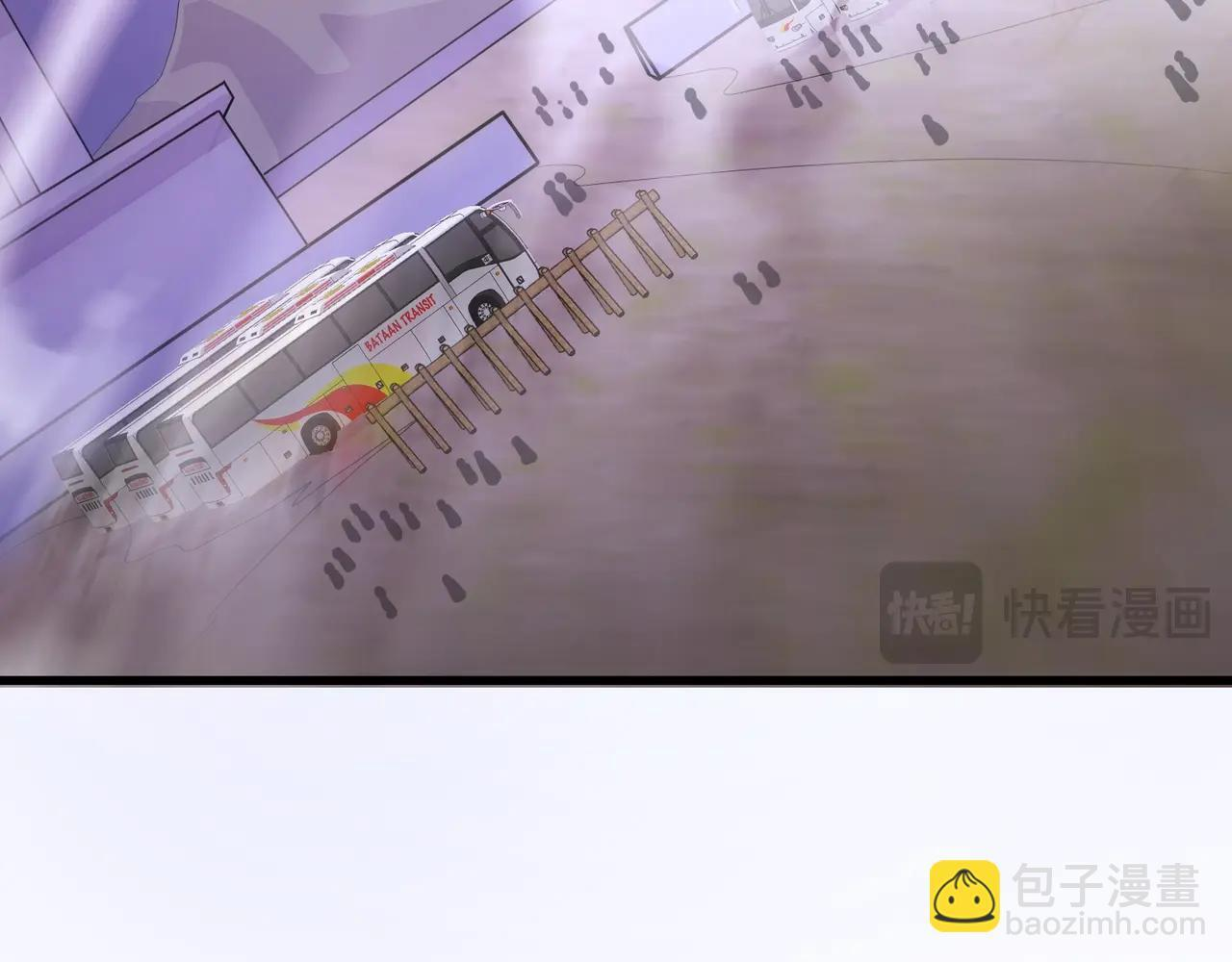 第189话 魔域二十三层！恐怖博物馆！ 第84页