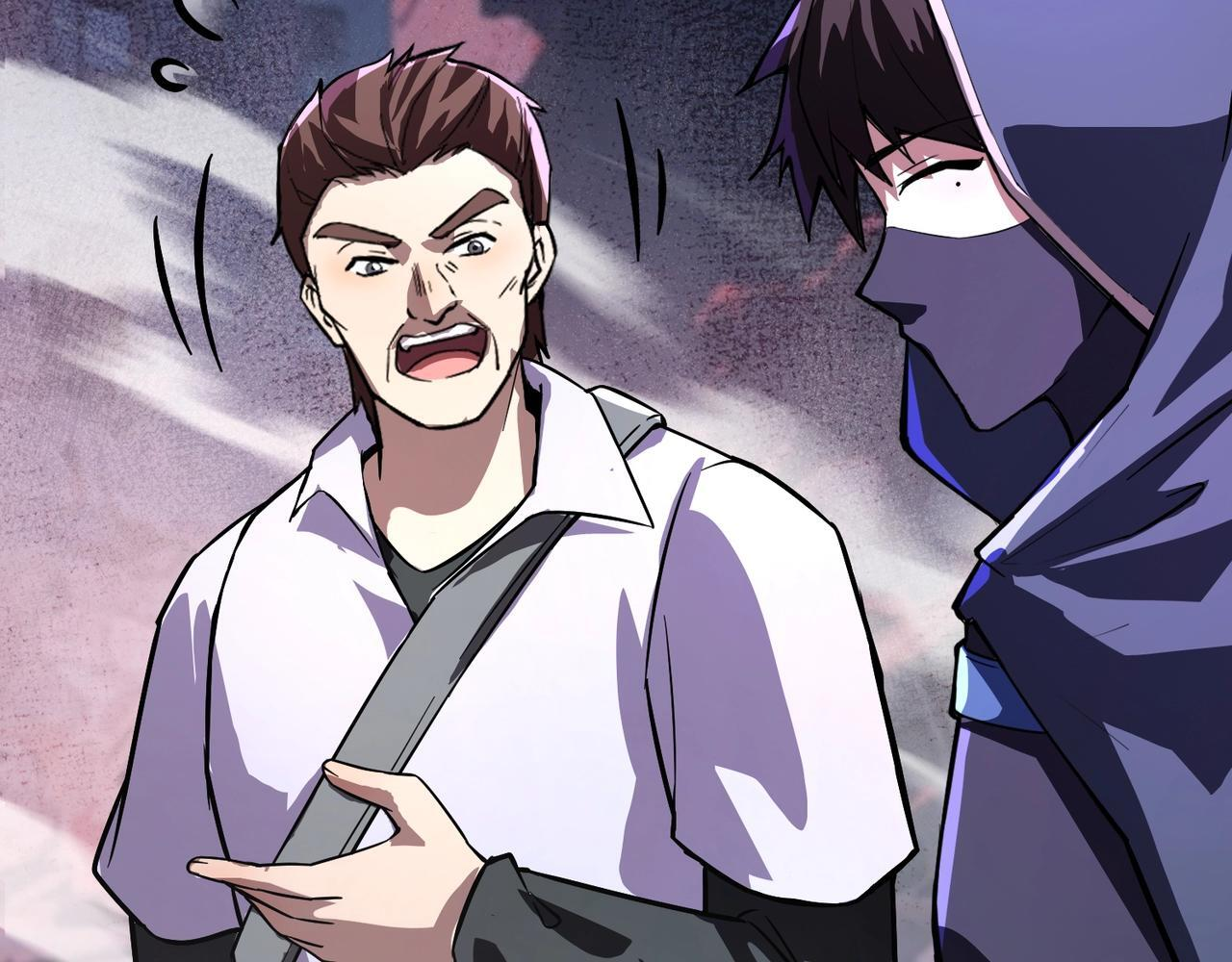 第189话 魔域二十三层！恐怖博物馆！ 第115页