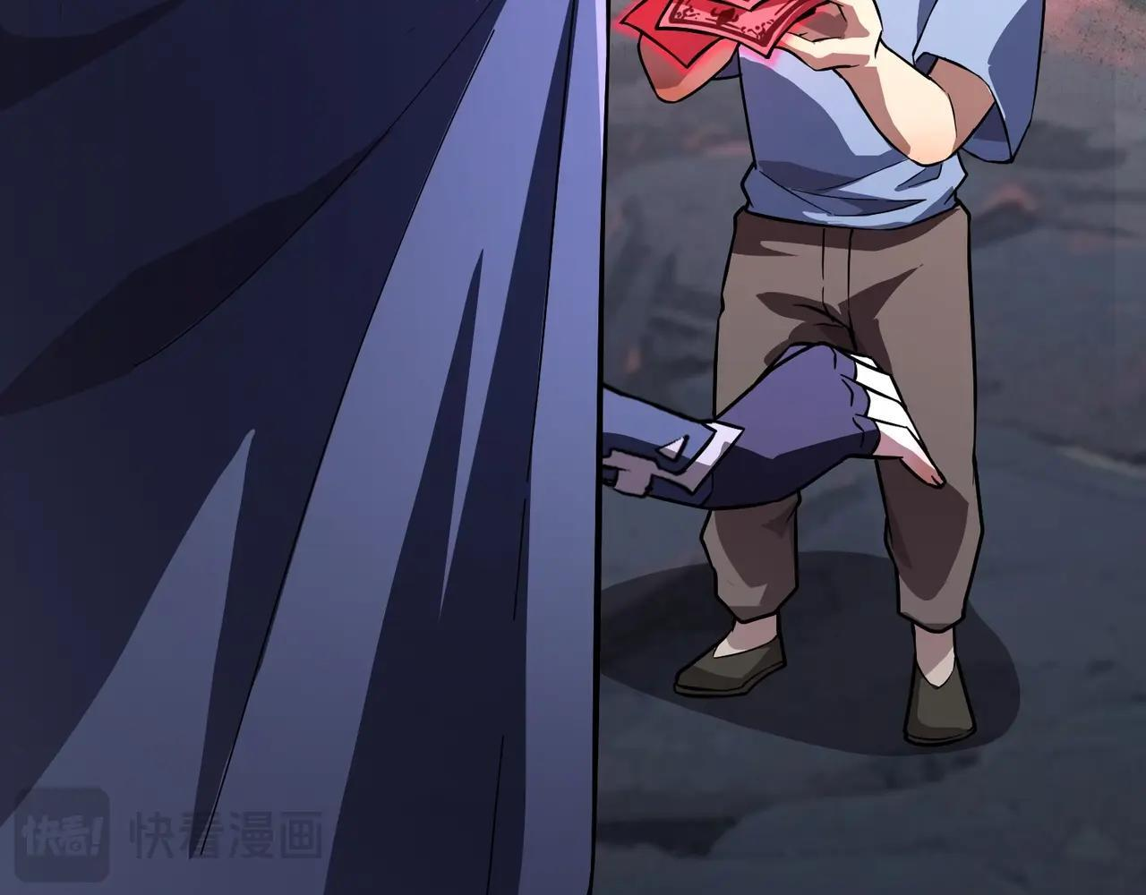 第189话 魔域二十三层！恐怖博物馆！ 第125页