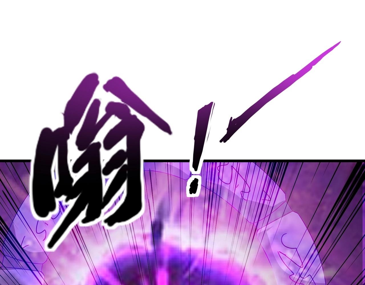 第189话 魔域二十三层！恐怖博物馆！ 第139页
