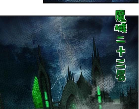 第190话 博物馆规定：违者处死！ 第7页