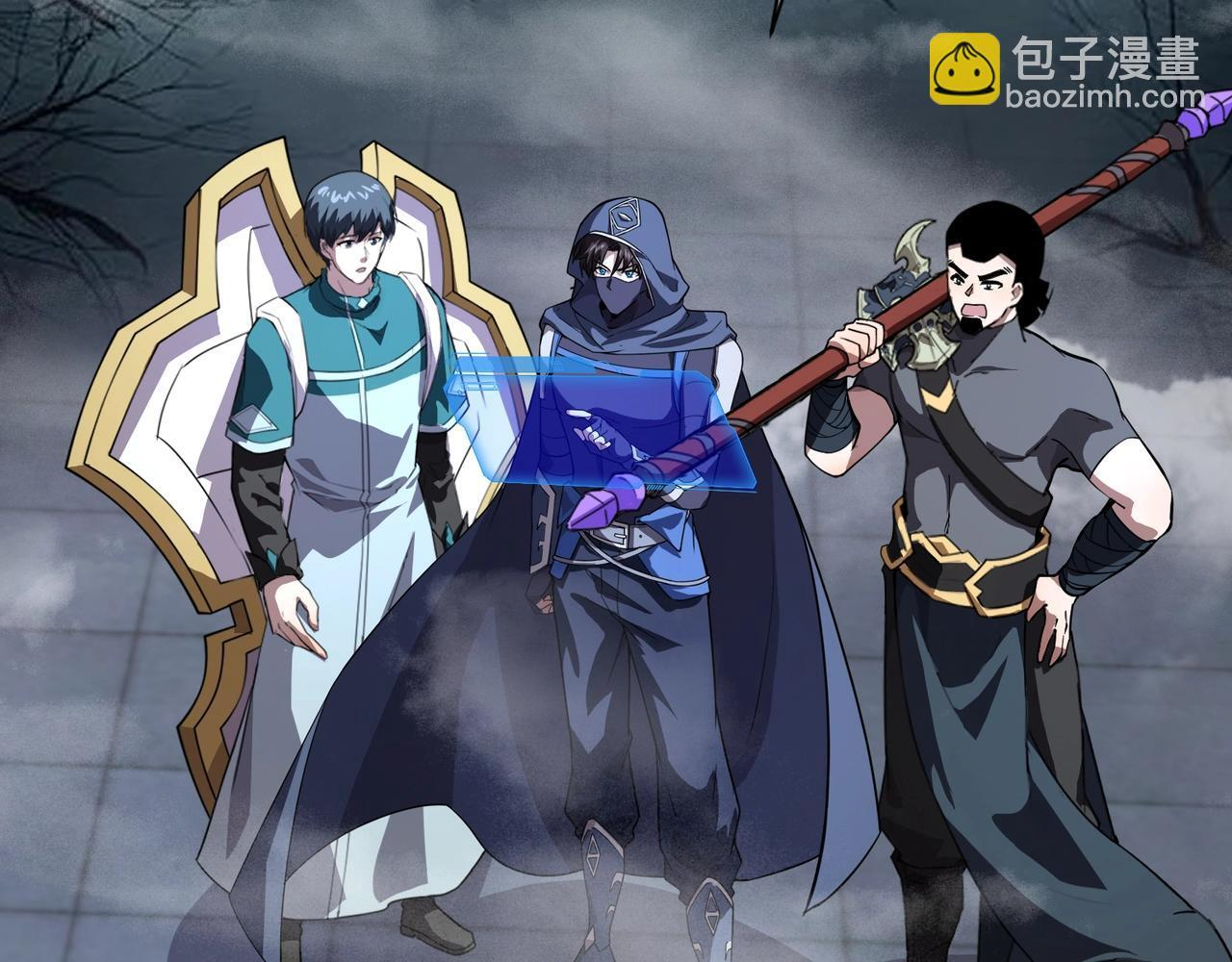 第190话 博物馆规定：违者处死！ 第24页