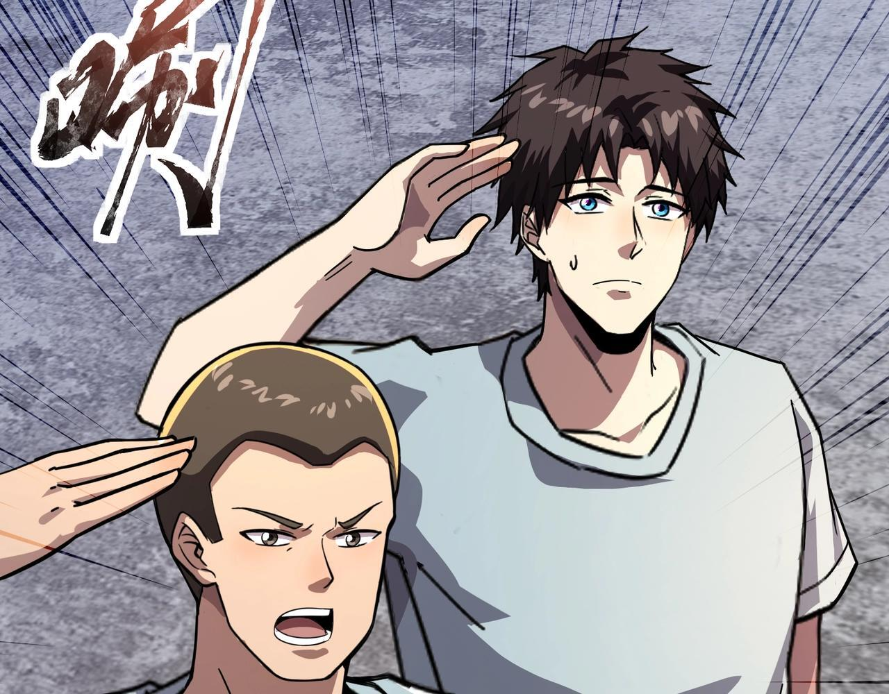 第190话 博物馆规定：违者处死！ 第43页