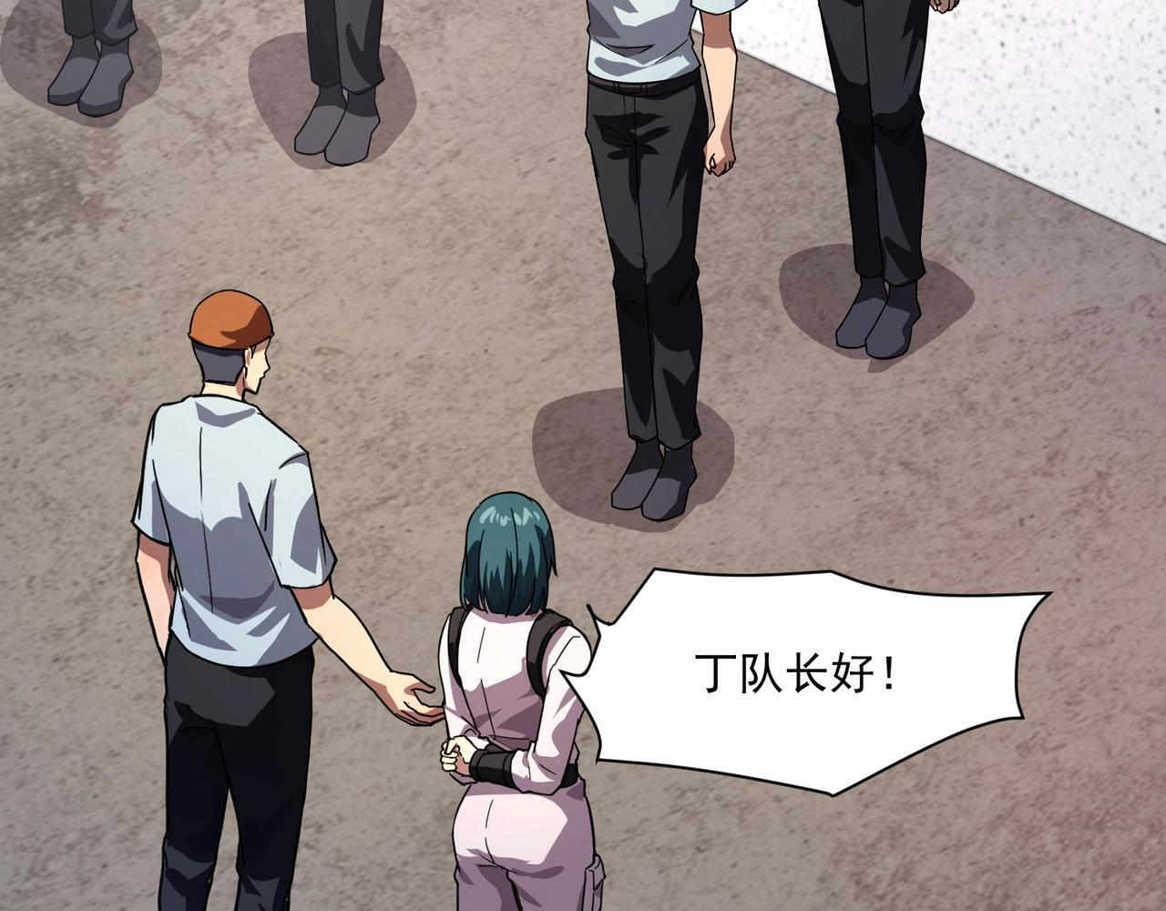 第190话 博物馆规定：违者处死！ 第47页