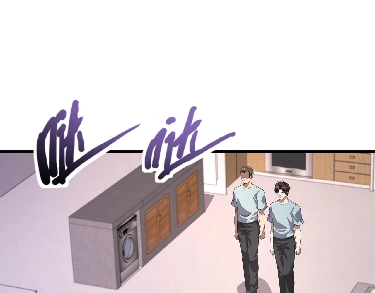 第190话 博物馆规定：违者处死！ 第62页
