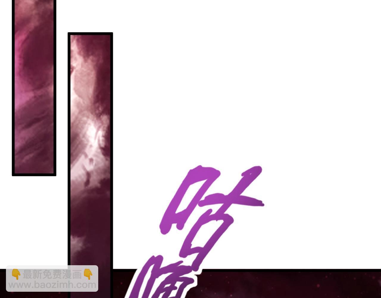 第190话 博物馆规定：违者处死！ 第68页