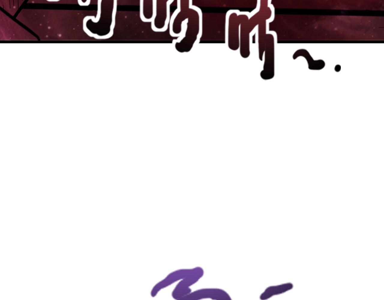 第190话 博物馆规定：违者处死！ 第71页