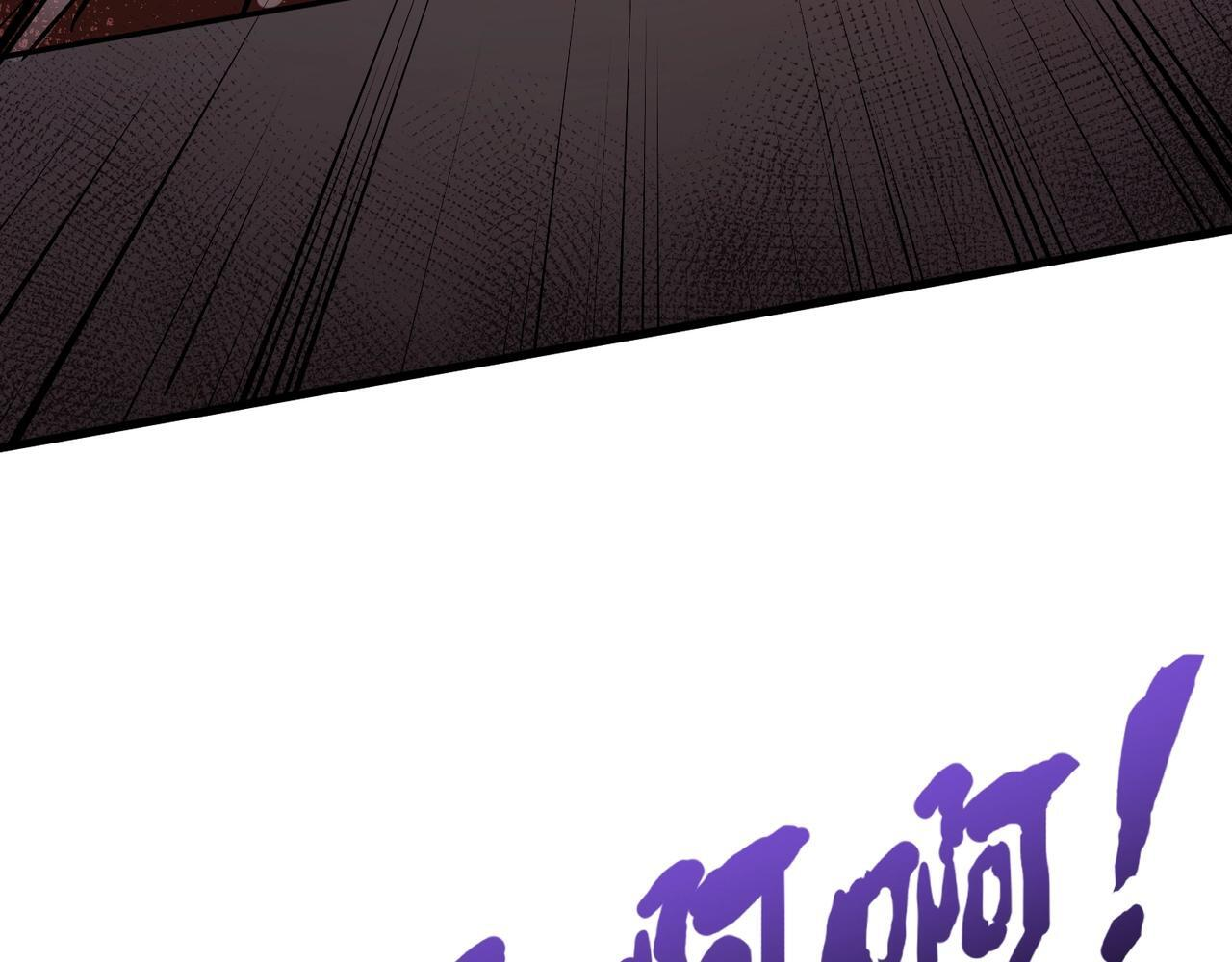 第190话 博物馆规定：违者处死！ 第91页