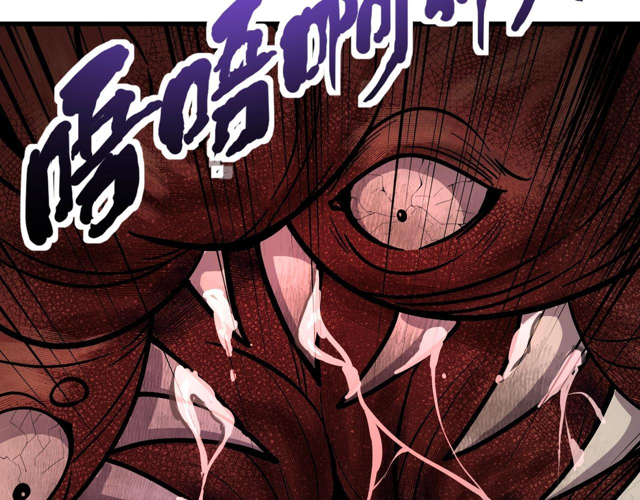 第190话 博物馆规定：违者处死！ 第92页