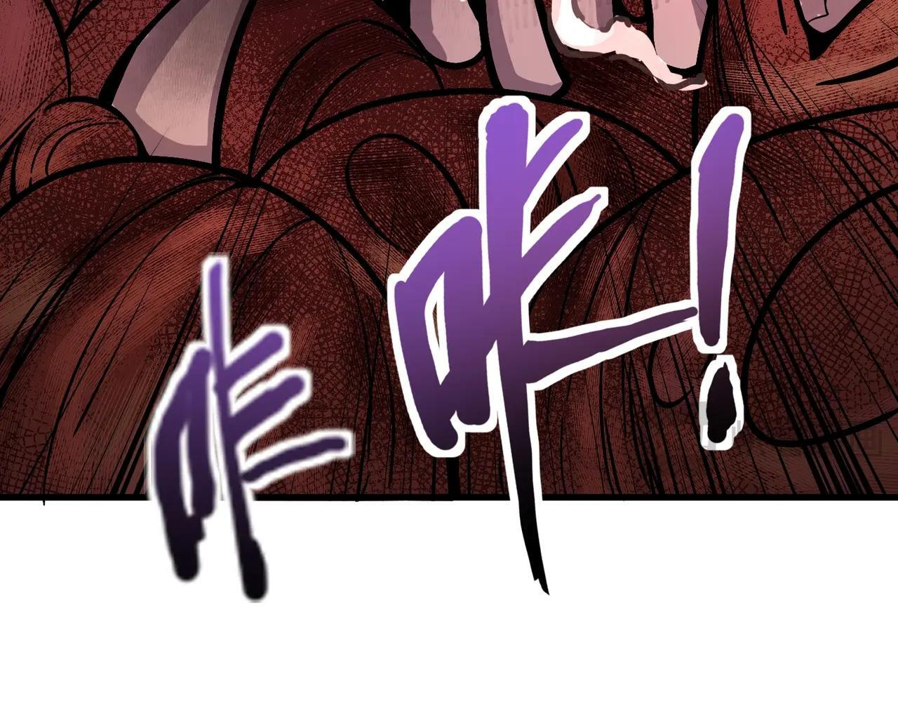 第190话 博物馆规定：违者处死！ 第94页
