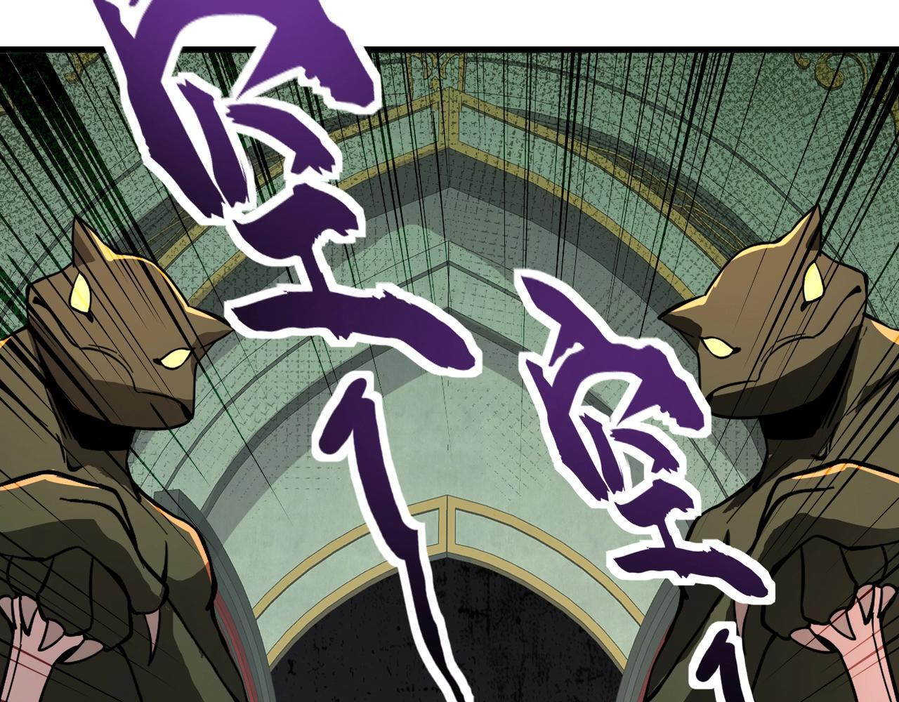 第190话 博物馆规定：违者处死！ 第118页