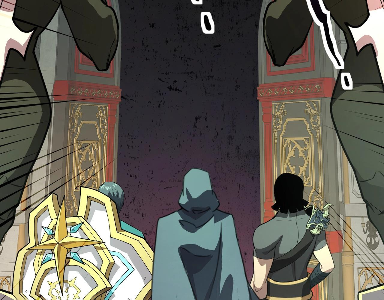 第190话 博物馆规定：违者处死！ 第119页