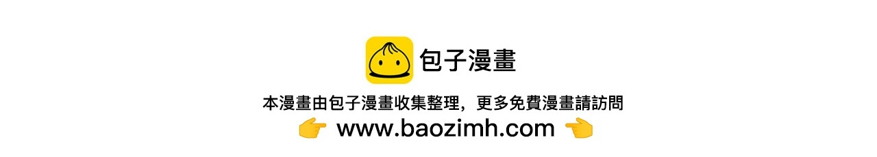 第190话 博物馆规定：违者处死！ 第132页