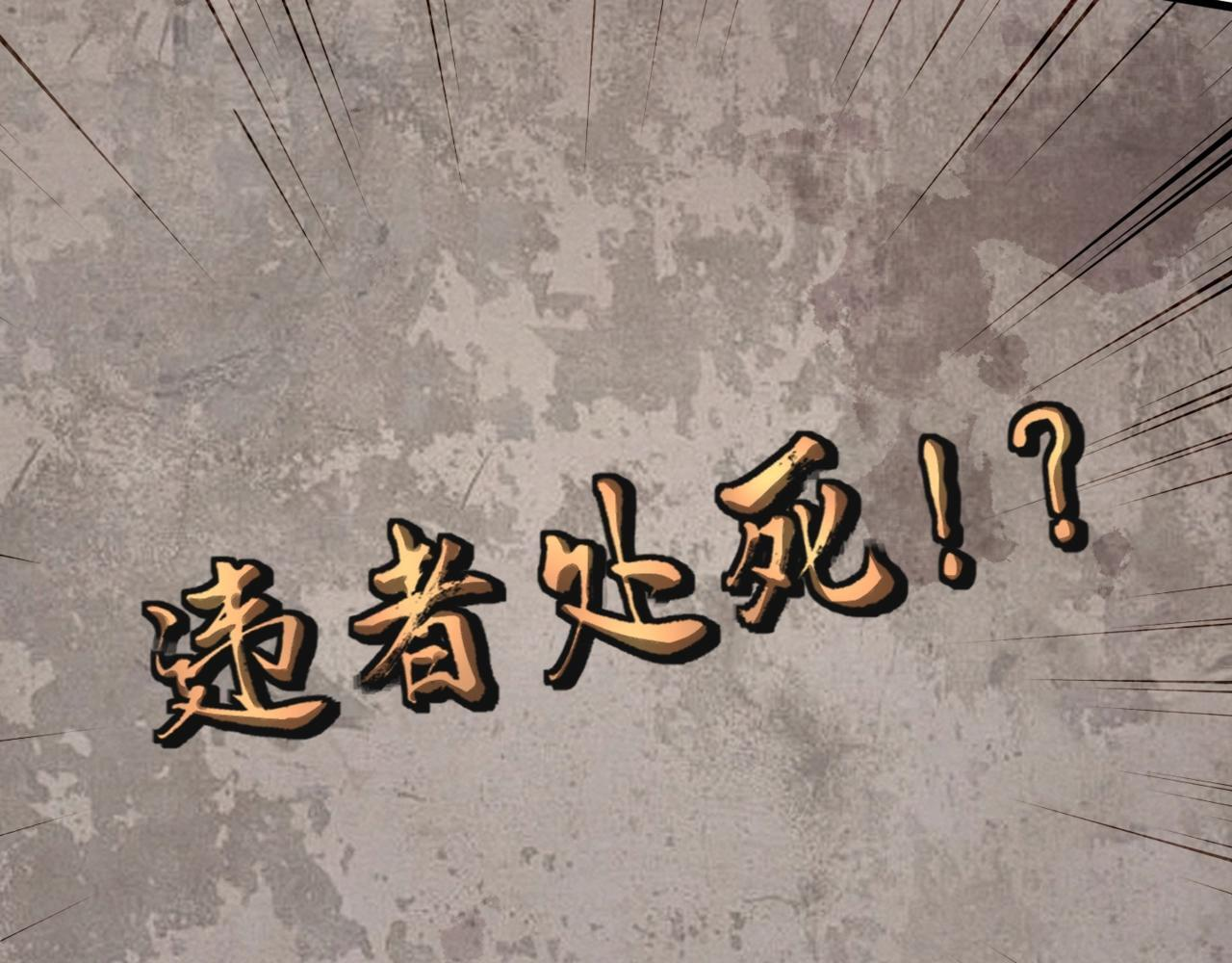 第191话 从怪兽区开始！ 第7页