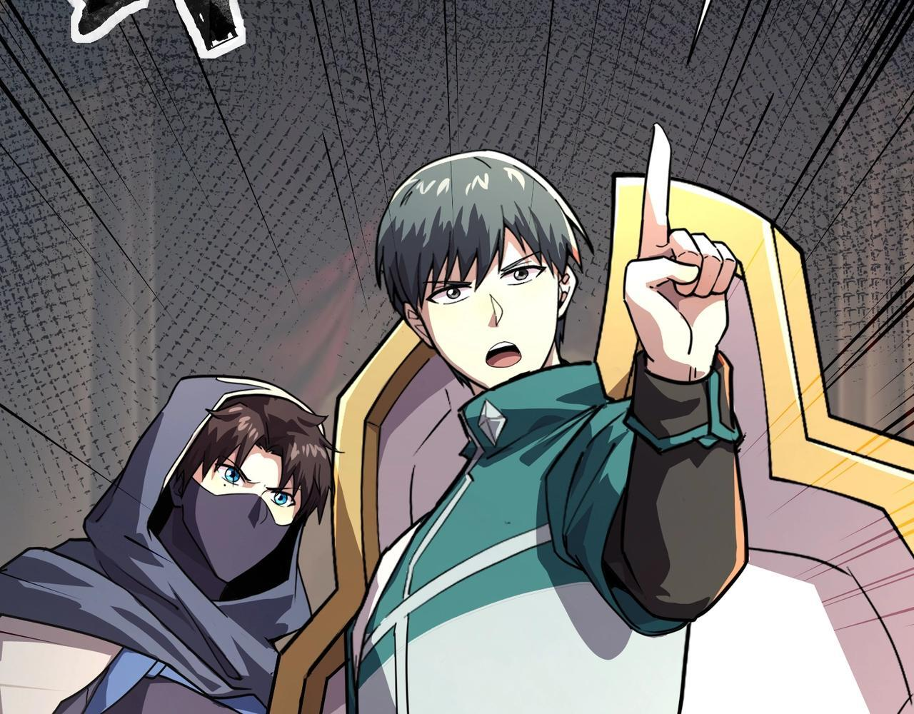 第191话 从怪兽区开始！ 第29页