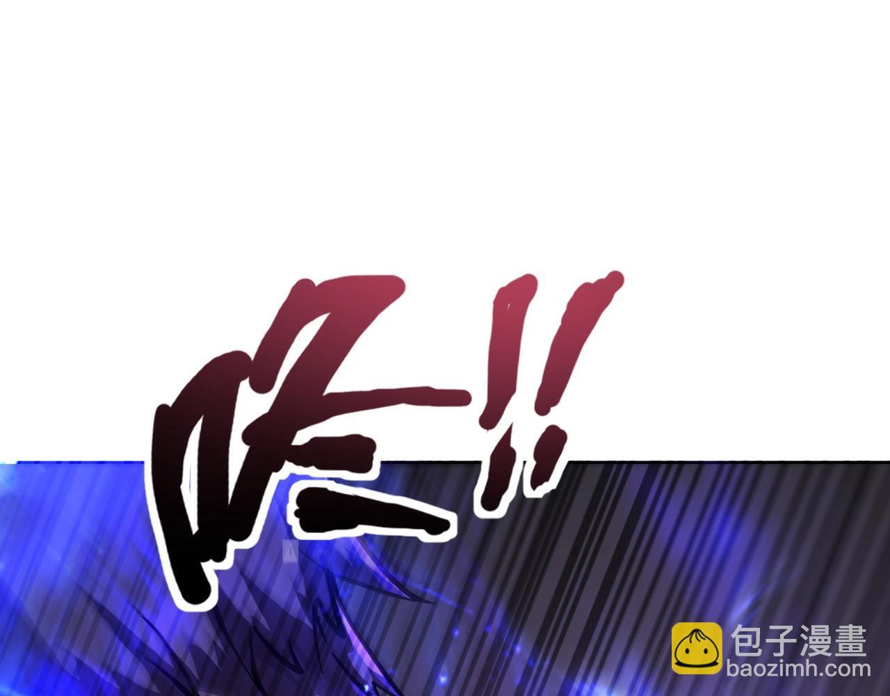 第191话 从怪兽区开始！ 第31页