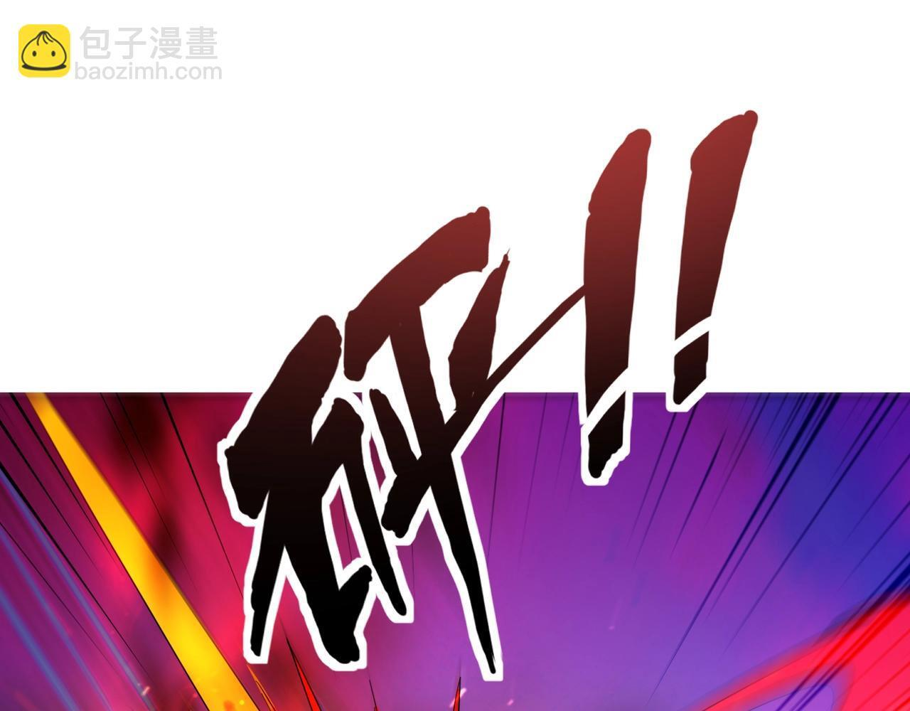 第191话 从怪兽区开始！ 第54页