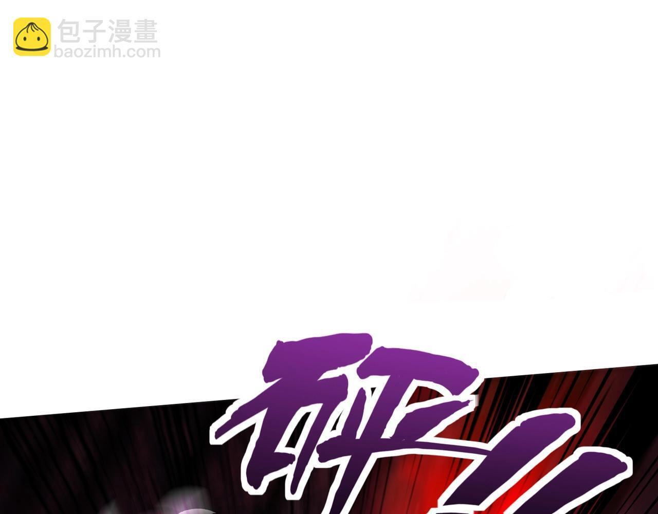 第191话 从怪兽区开始！ 第58页