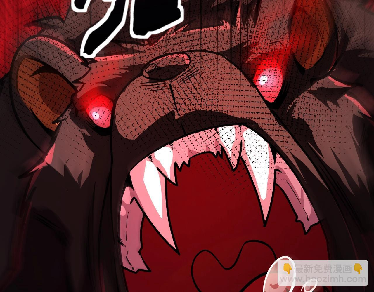 第191话 从怪兽区开始！ 第62页