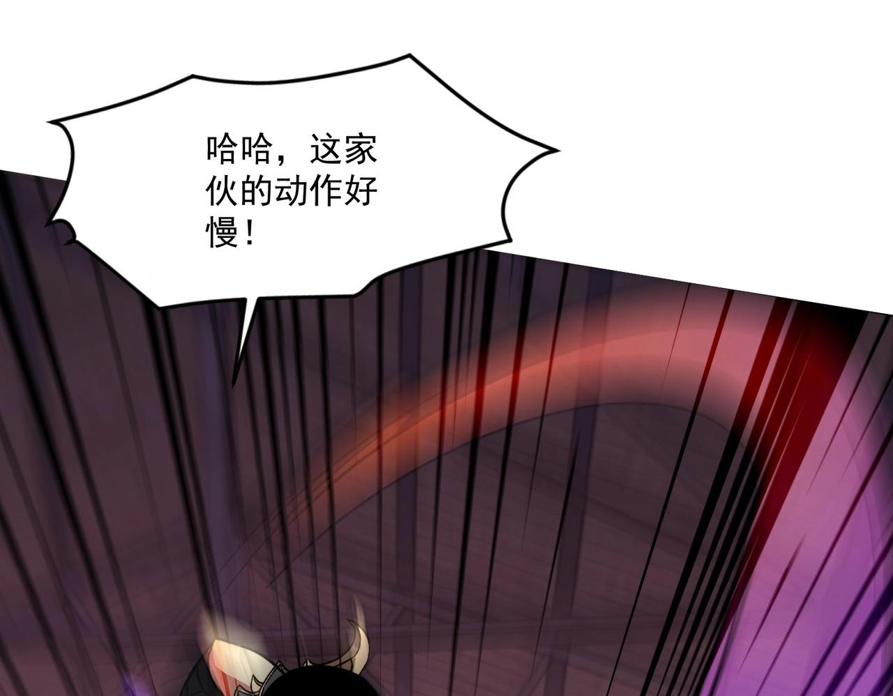 第191话 从怪兽区开始！ 第73页