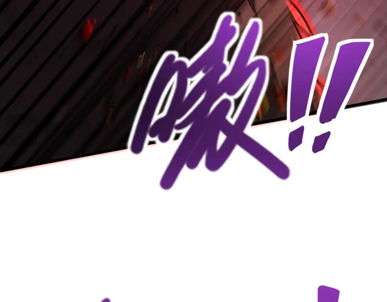第191话 从怪兽区开始！ 第80页