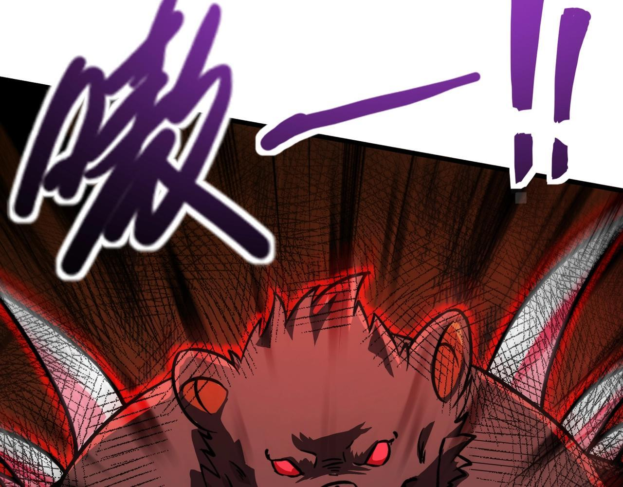 第191话 从怪兽区开始！ 第81页
