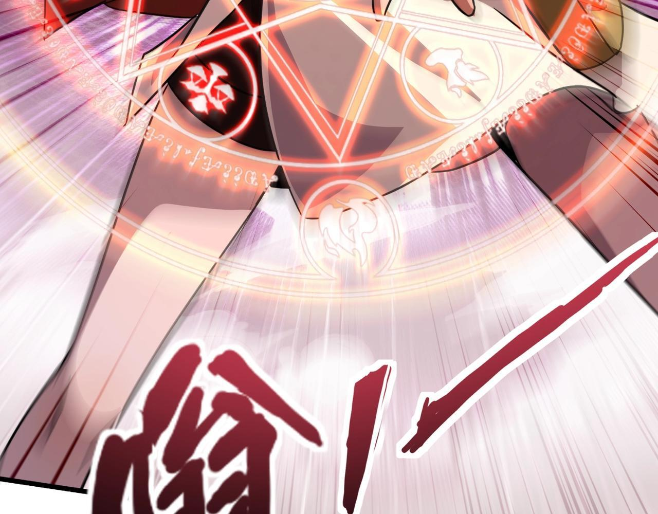 第191话 从怪兽区开始！ 第89页