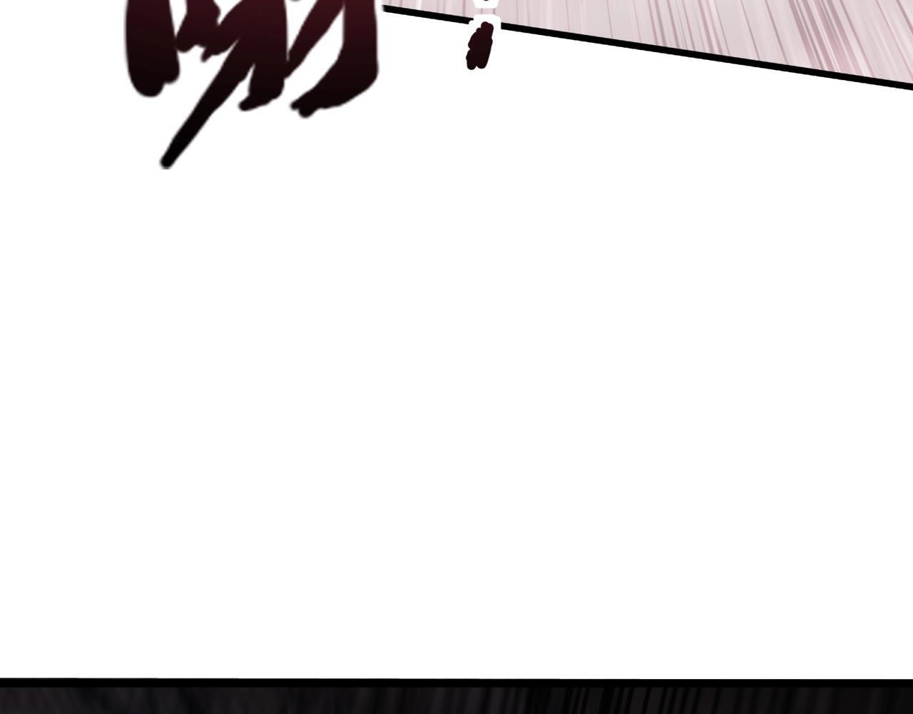 第191话 从怪兽区开始！ 第90页