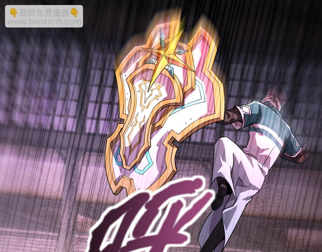 第191话 从怪兽区开始！ 第91页