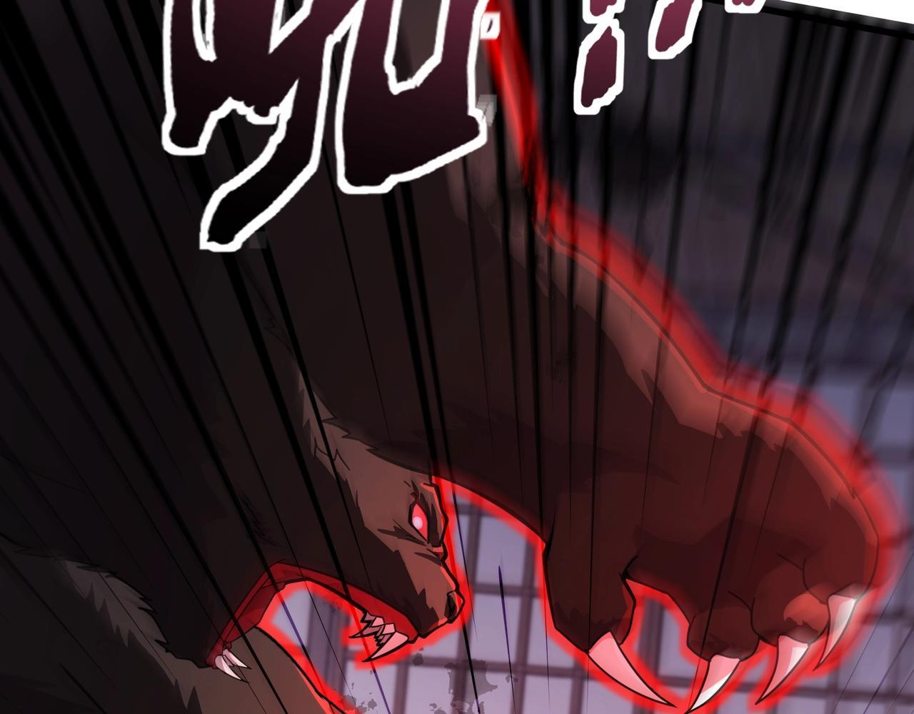 第191话 从怪兽区开始！ 第99页